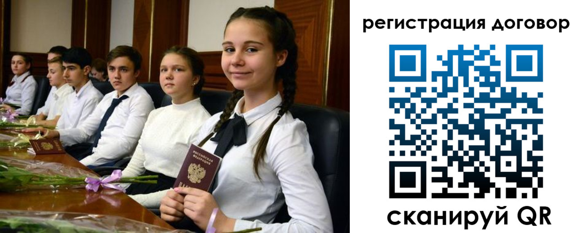 временная регистрация собственник в Алейске